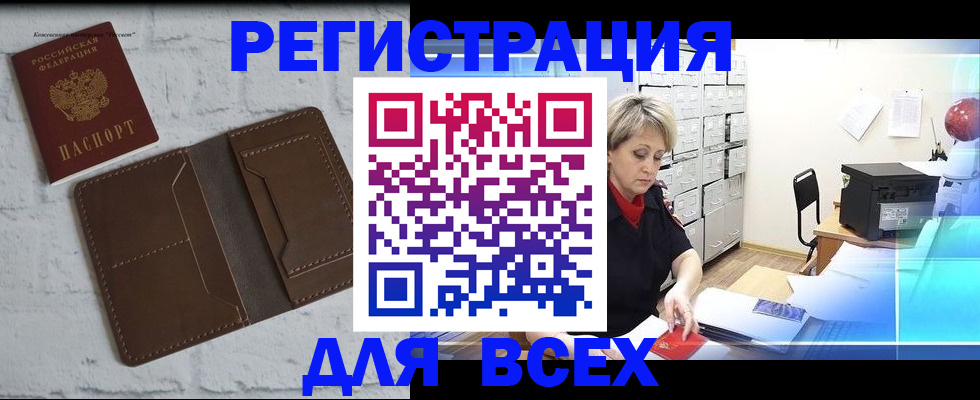 найти адрес прописки в Твери