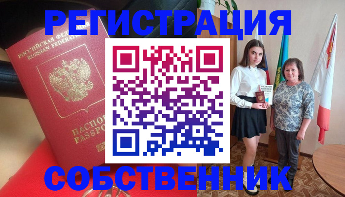 временная регистрация госуслуги в Твери